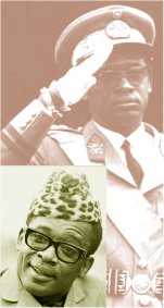 Mobutu-congo.jpg